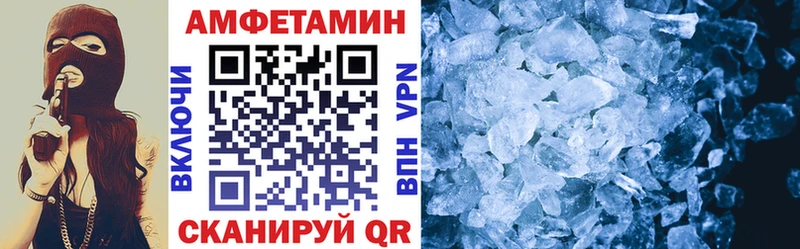 нарко площадка официальный сайт  Тайшет  АМФ Premium  цена  