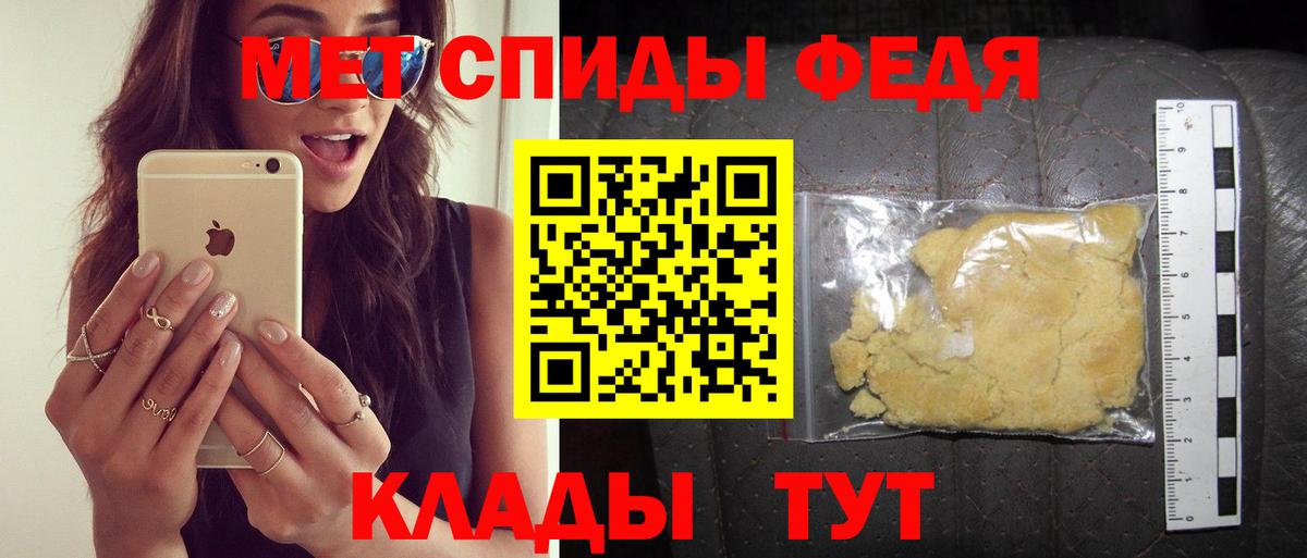 АМФ Premium  Вход с VPN  OMG маркетплейс  Тайшет  АМФЕТАМИН 