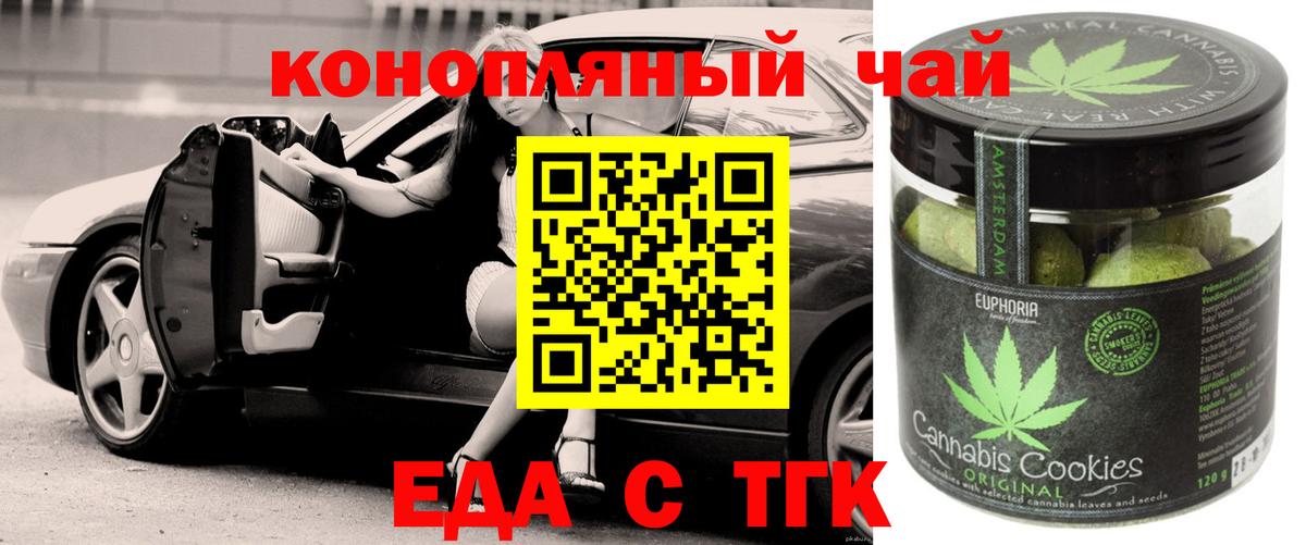 Тайшет  Канабис  Меф МЯУ МЯУ   МЕФ кристаллы  Гашиш  Cocaine  A PVP СОЛЬ кристаллы 