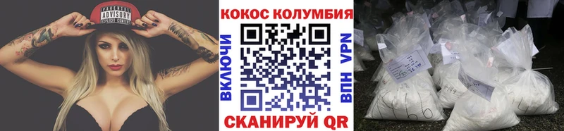 COCAIN Перу Тайшет