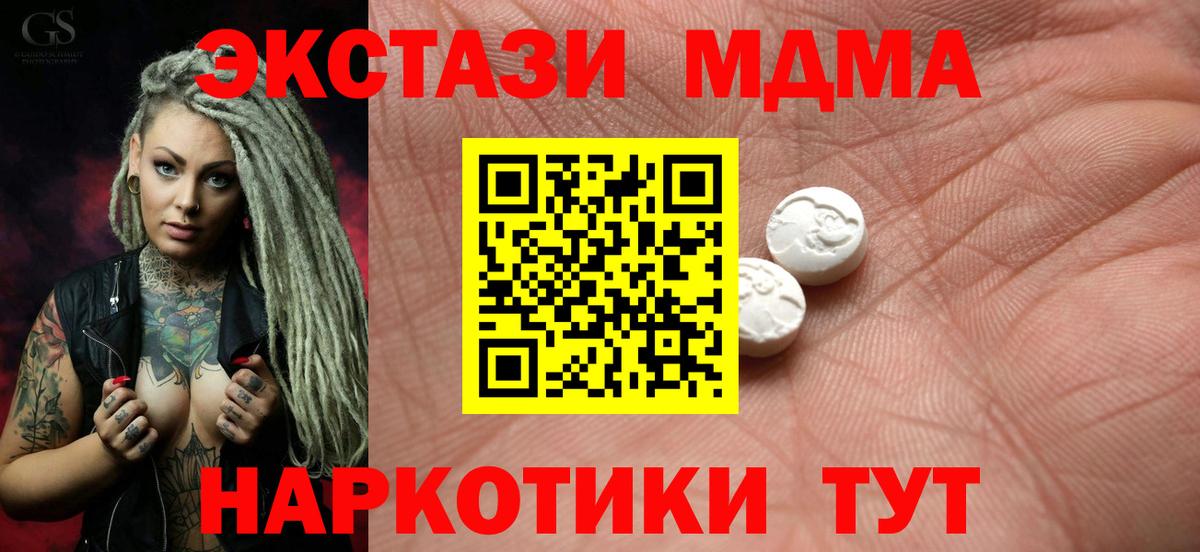 ЭКСТАЗИ диски Тайшет