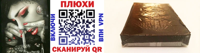 ГАШИШ AMNESIA HAZE  цена наркотик  нарко площадка наркотические препараты  Тайшет 