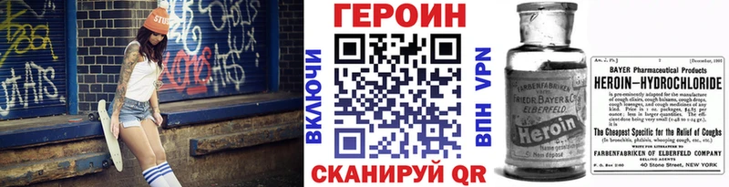 нарко площадка Telegram  Тайшет  ГЕРОИН гречка 