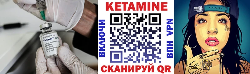 blacksprut зеркало Тайшет КЕТАМИН ketamine