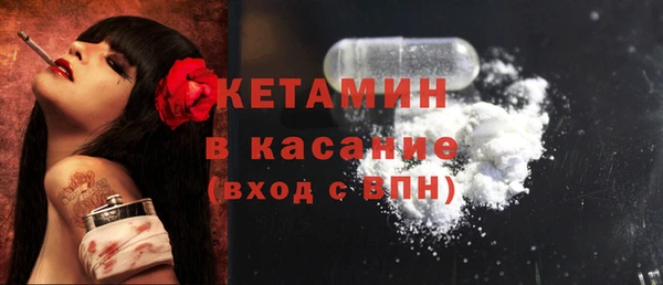 первитин Пыть-Ях