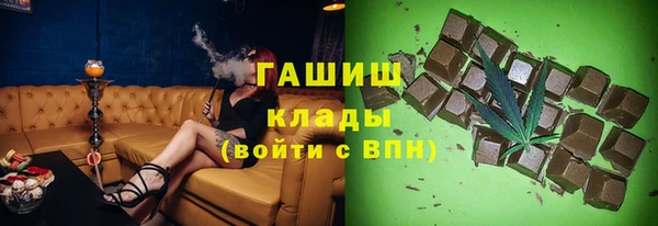 бошки Семилуки