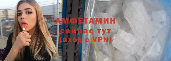 бошки Семилуки