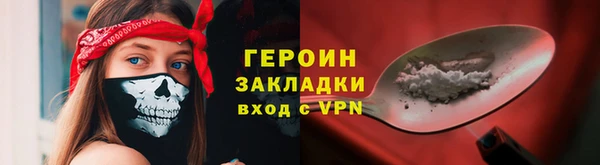 бошки Семилуки