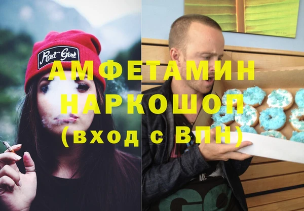 бошки Семилуки