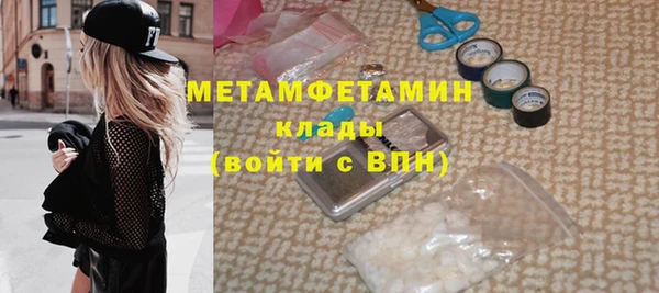 бошки Семилуки