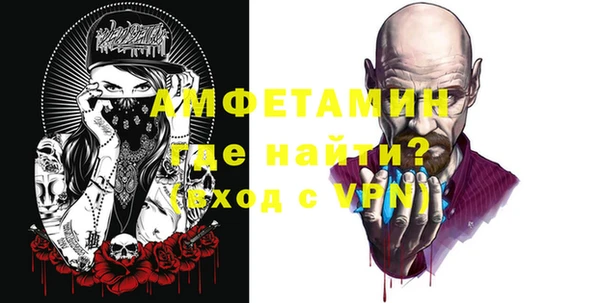 бошки Семилуки