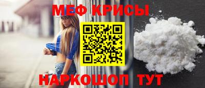 крисы Кандалакша