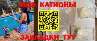 крисы Кандалакша