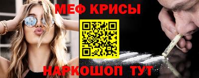 скорость Абакан