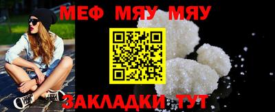 крисы Кандалакша
