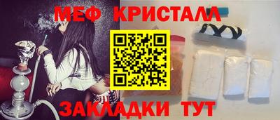 крисы Кандалакша