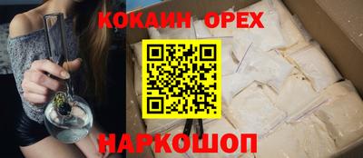 крисы Кандалакша