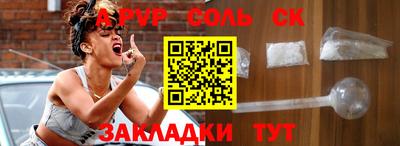 скорость Абакан