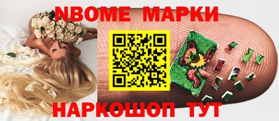 дурь Камышлов