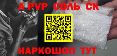 крисы Кандалакша