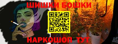 крисы Кандалакша