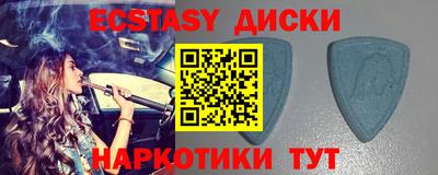 скорость Абакан