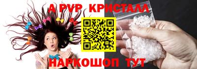 крисы Кандалакша