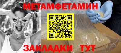 крисы Кандалакша
