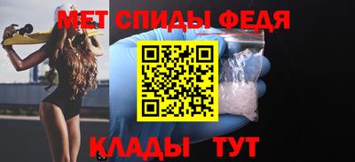 крисы Кандалакша