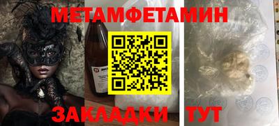 крисы Кандалакша