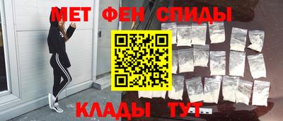 скорость Абакан