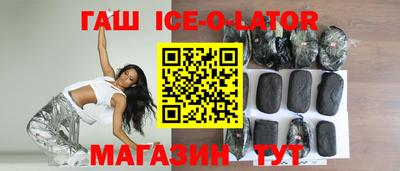 крисы Кандалакша