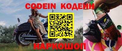 крисы Кандалакша