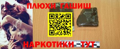 дурь Камышлов