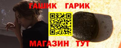 крисы Кандалакша