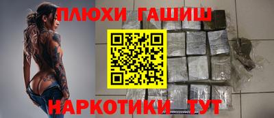 дурь Камышлов
