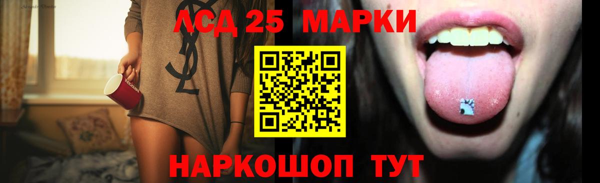 Марихуана Тайшет