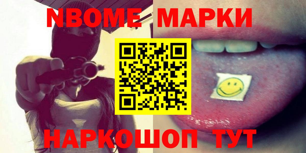 Лсд 25 экстази кислота  Вход с VPN  Лсд 25 экстази ecstasy  Тайшет 