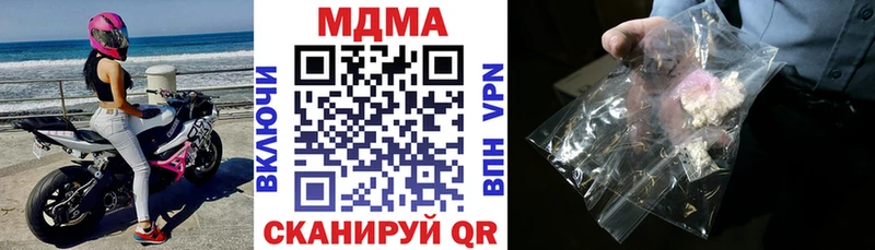 MDMA молли гидра tor Тайшет