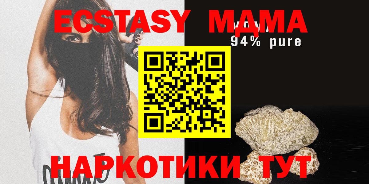 MDMA Molly  Вход с VPN  Тайшет 