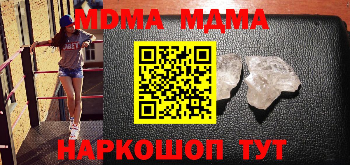 Лсд 25  APVP СК кристаллы  ГАШ  Бошки Шишки  Вход с VPN  Тайшет  ГАШИШ  COCAIN  Меф  