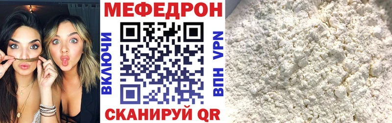Мефедрон VHQ  купить закладку  Тайшет 