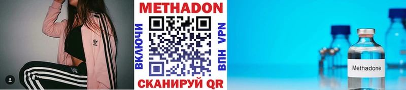 гидра как войти  Тайшет  Метадон VHQ 