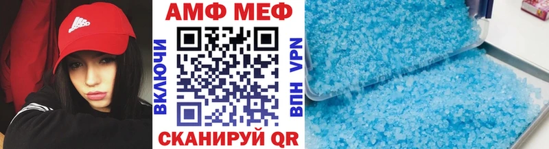 Первитин пудра  Тайшет 
