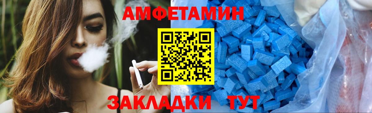 Метамфетамин кристалл  Тайшет  Метамфетамин кристалл 