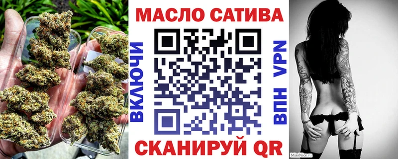 Дистиллят ТГК вейп  Тайшет 