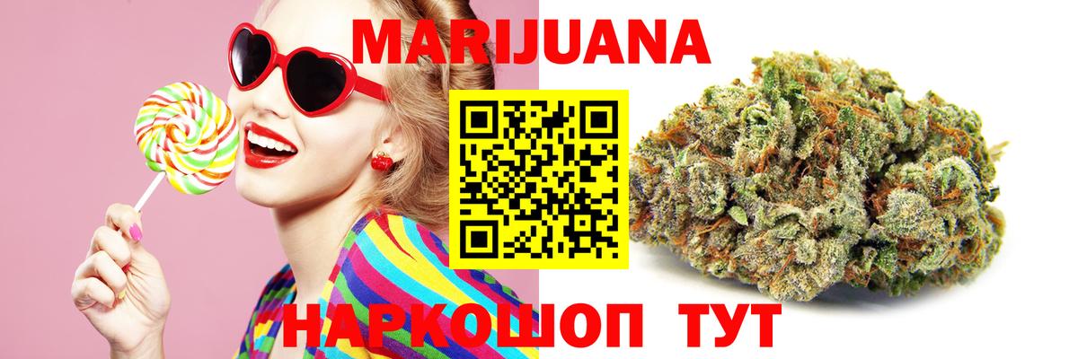 Бошки Шишки OG Kush  Тайшет  Конопля тримм  Марихуана THC 21%  Марихуана SATIVA & INDICA 