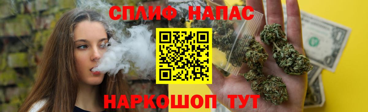 Бошки марихуана индика  Вход с VPN  Канабис ГИДРОПОН  МАРИХУАНА конопля  Тайшет 