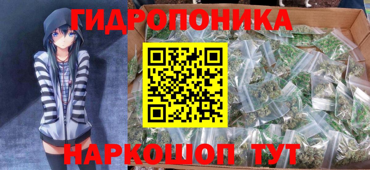 Марихуана LSD WEED Тайшет